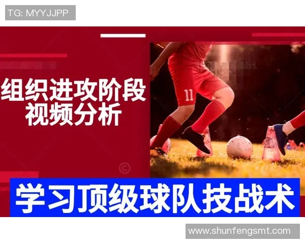 重庆足球队控制打法的深度分析与战术解读