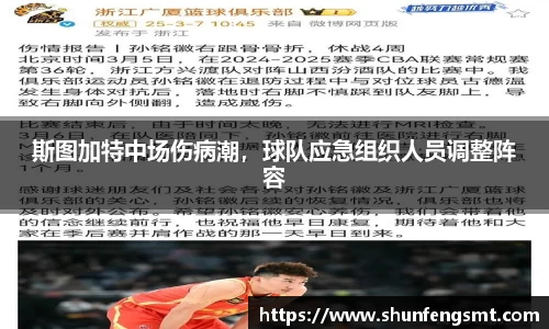 k1体育十年品牌值得信赖
