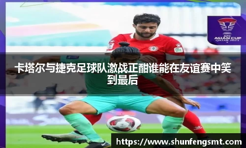 k1体育十年品牌值得信赖